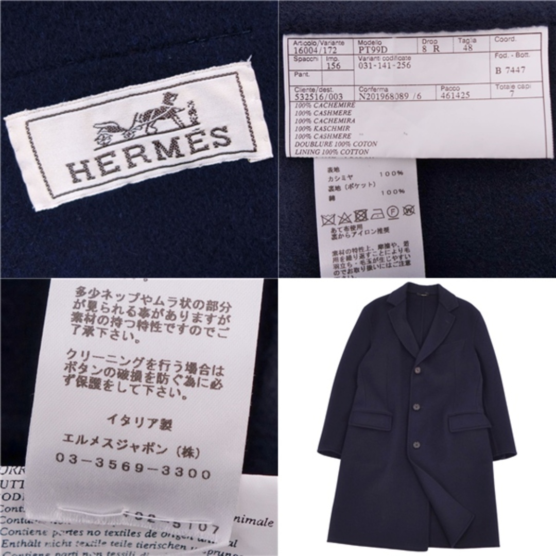 極美品 HERMESエルメス ネイビー ベルト カシミヤ ダブルフェイス