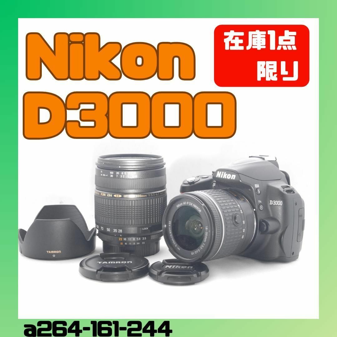 Nikon D3000✨ダブルレンズキット✨スマホ転送OK♪ 人気 商品 通販 在庫1