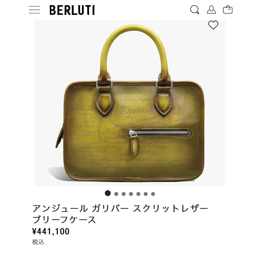 BERLUTI - 限定 定価44.1万円 ベルルッティ アンジュール レインボー