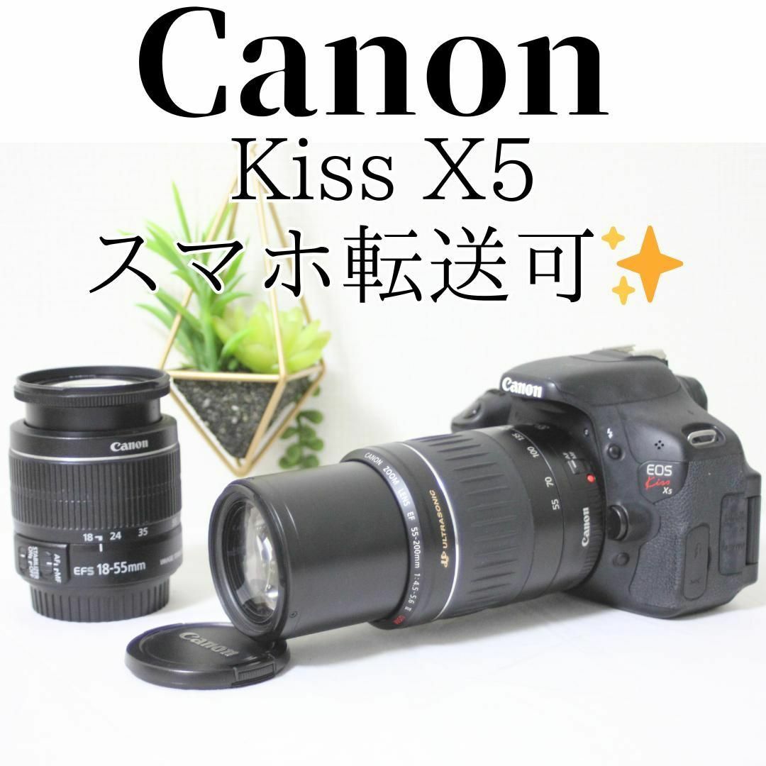 初心者おすすめ❤️Canon kiss X5❤️ダブルレンズ❤️一眼レフカメラ