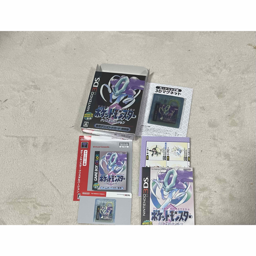 特価 ポケモン ダウンロード バーチャルコンソール 特典 7種類 セット