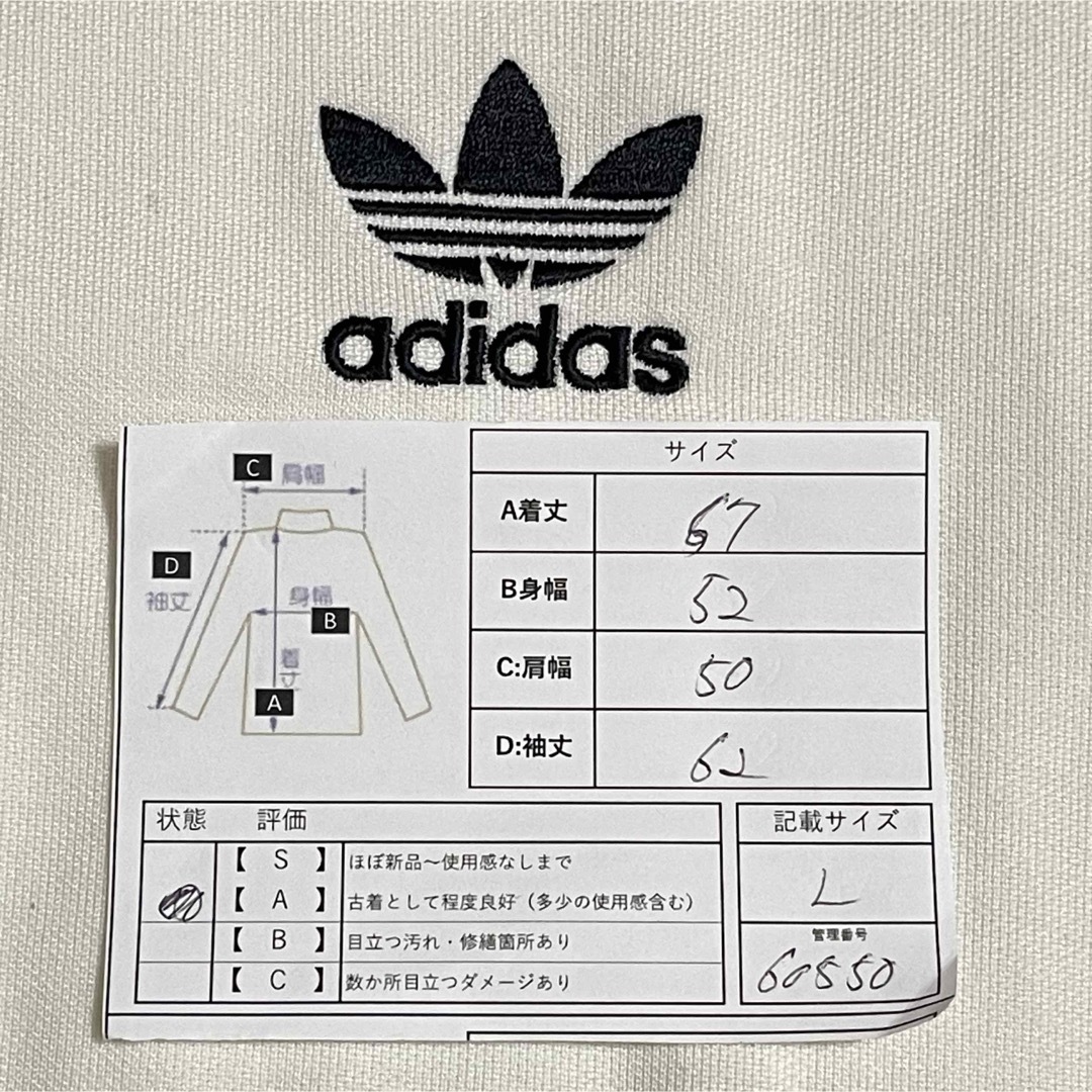 adidas - 美品00s】アディダス刺繍トラックジャケット古着ジャージ