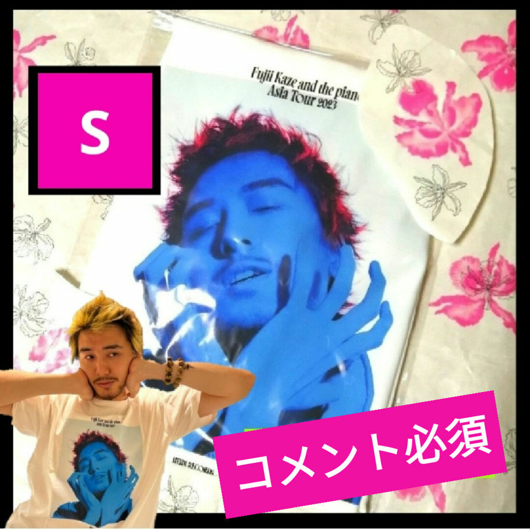 コメ必須 藤井風 S アジアツアー Blue Kaze ブルー 青風 Tシャツ