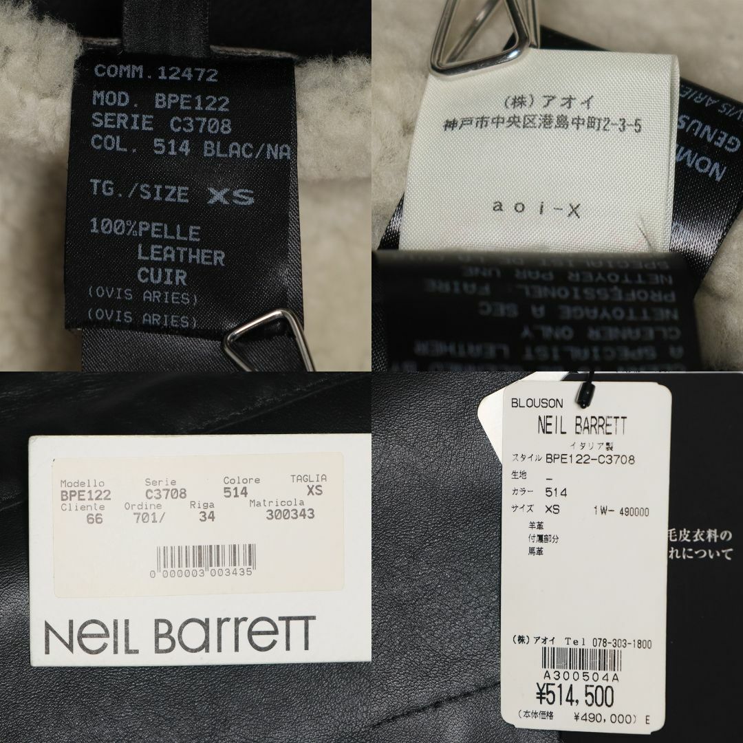 NEIL BARRETT - ニールバレット新品11AW国内正規品B-3ムートン