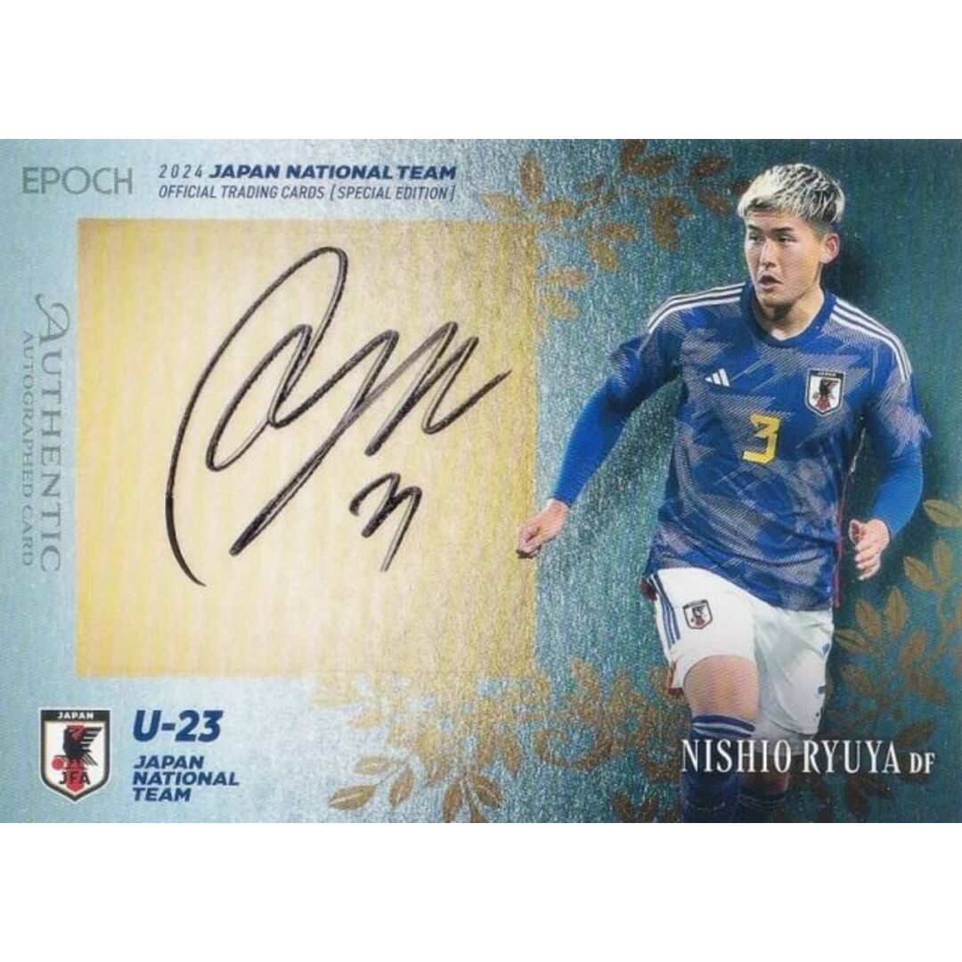 49/70】サッカー日本代表オフィシャルトレーディングカード SG56 西尾