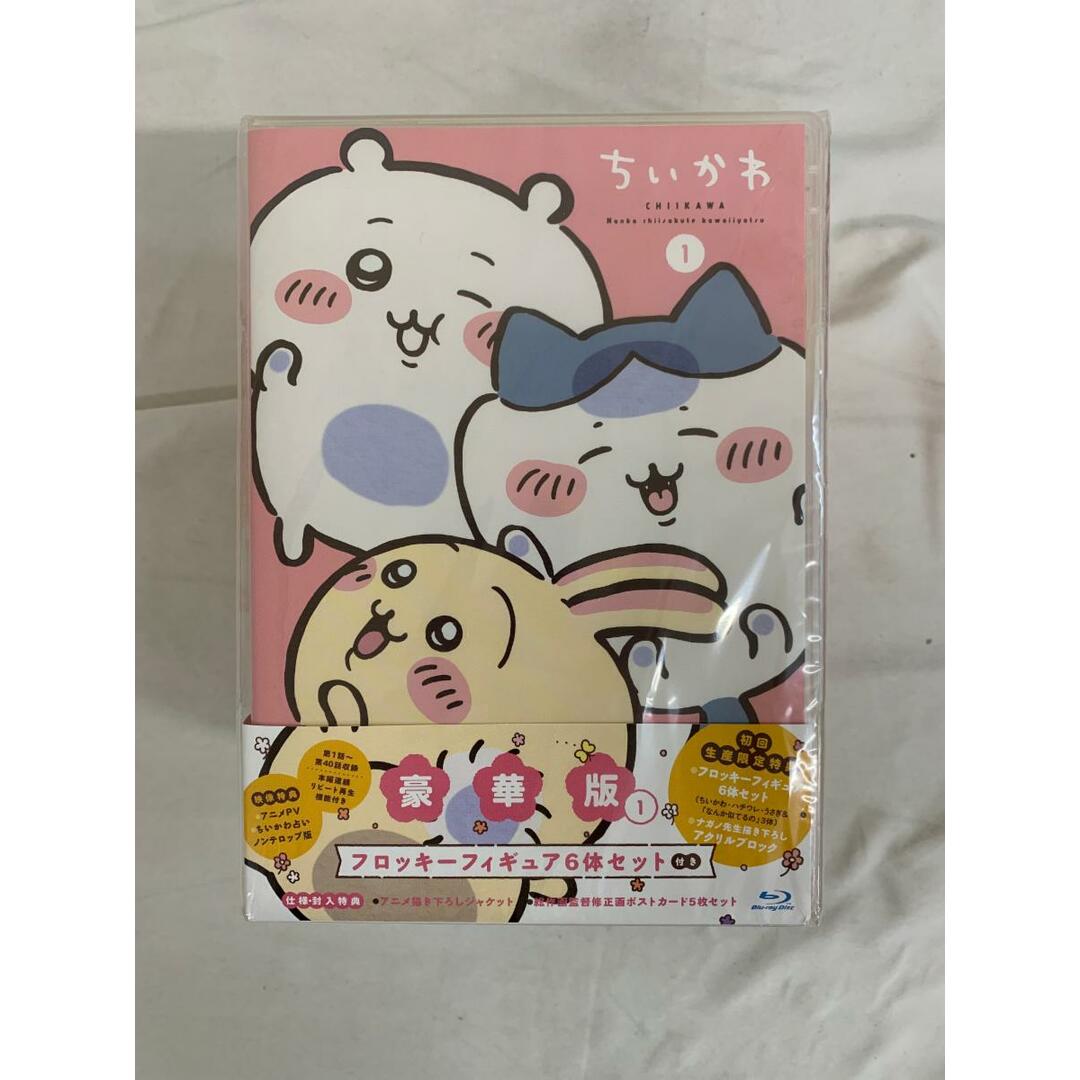 未開封 Blu-rayちいかわ 豪華版 1 フロッキーフィギュア6体セット付き