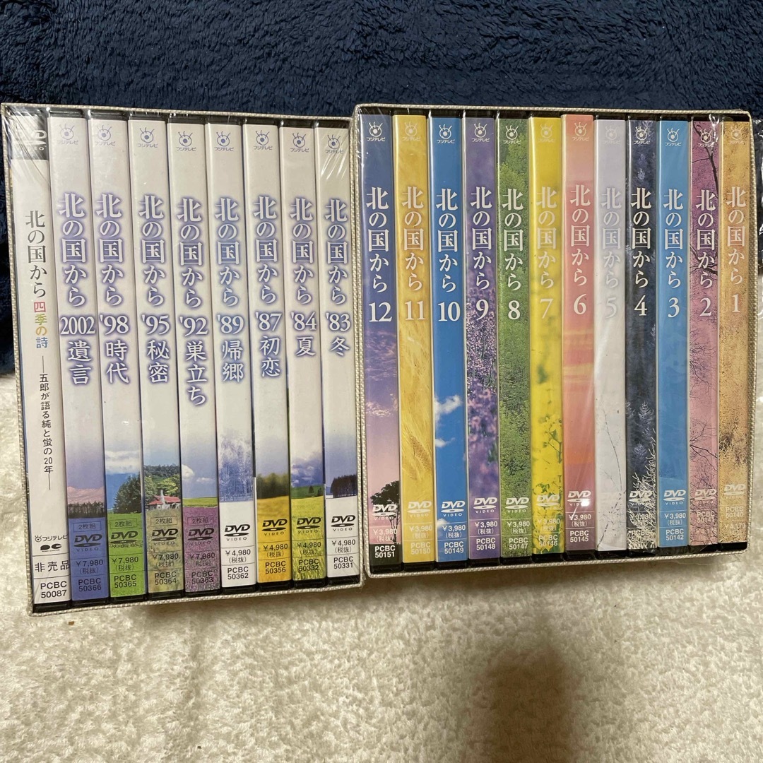 北の国から全12巻DVD BOX 北の国から 全12巻