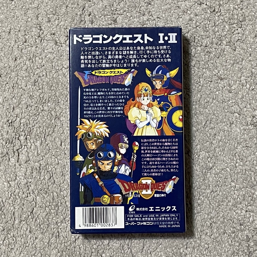 スーパーファミコン - 初期2作のリメイク作品! 美品 新品未使用 未開封