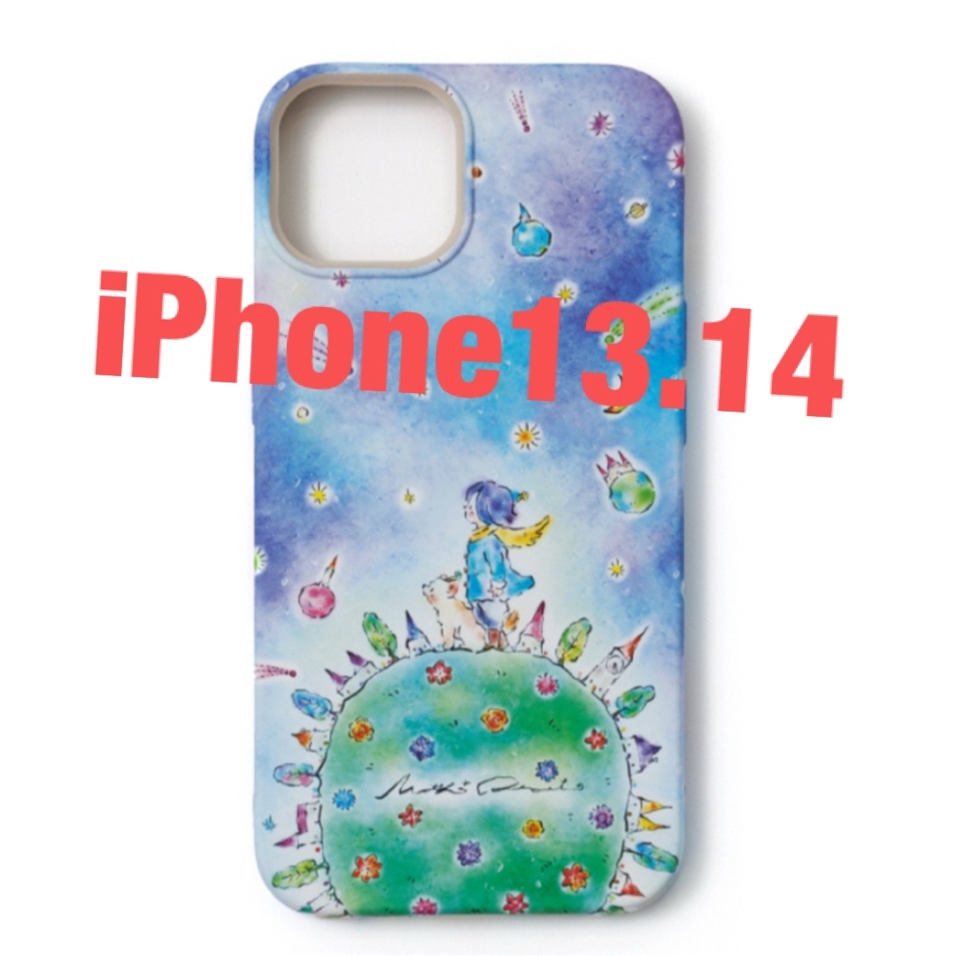 大森元貴 iPhoneケース バースデーグッズ Mrs. GREEN APPLEの通販 by