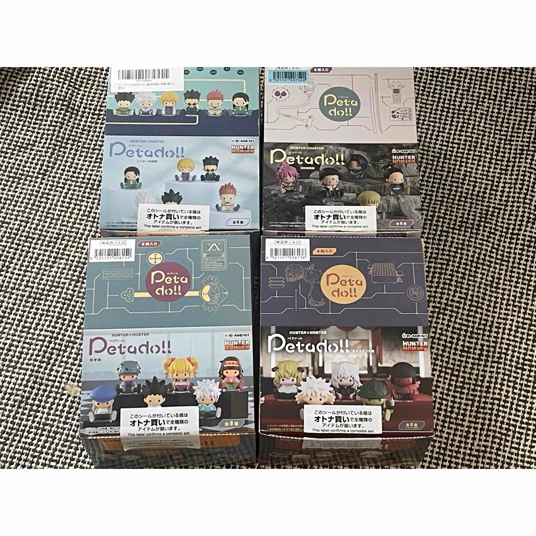 HUNTER × HUNTER ペタドール コンプリート 24種セットの通販 by よしき