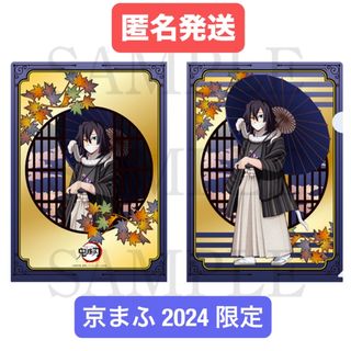 2489942997.jpg?1734895135