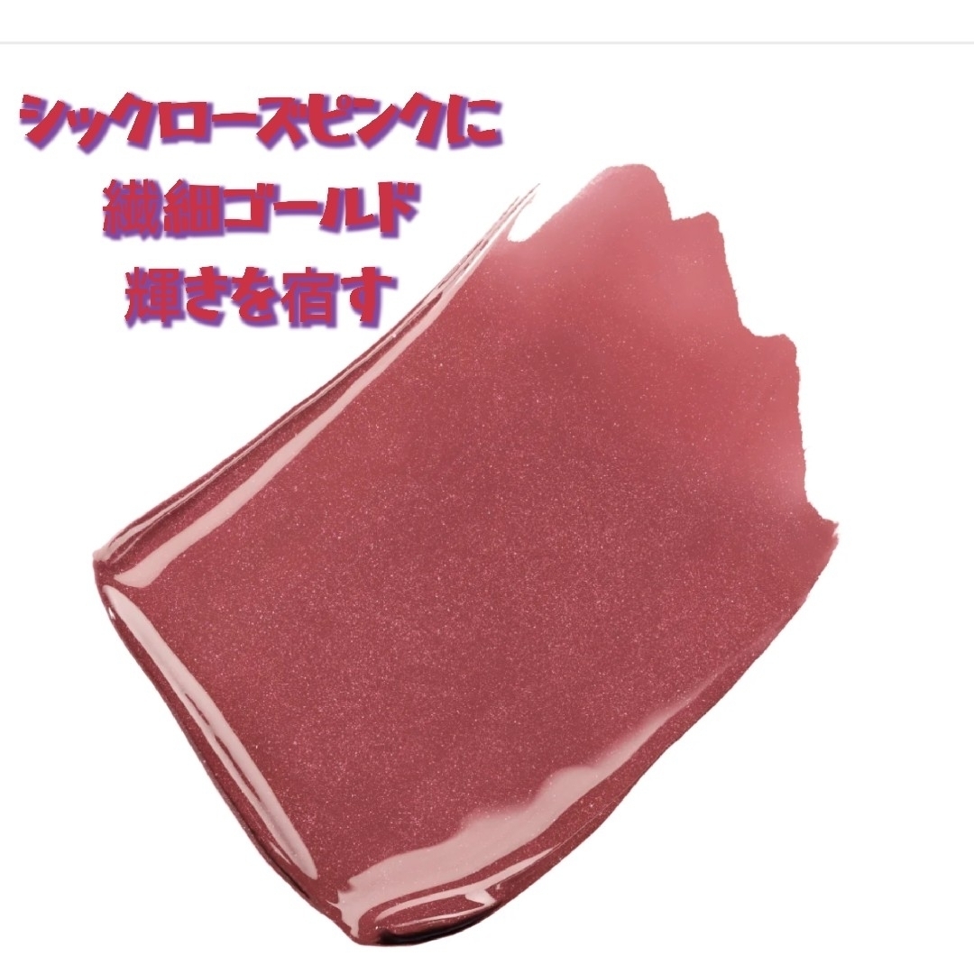 CHANEL - CHANEL ルルージュデュオウルトラトゥニュ 112 新品未使用品