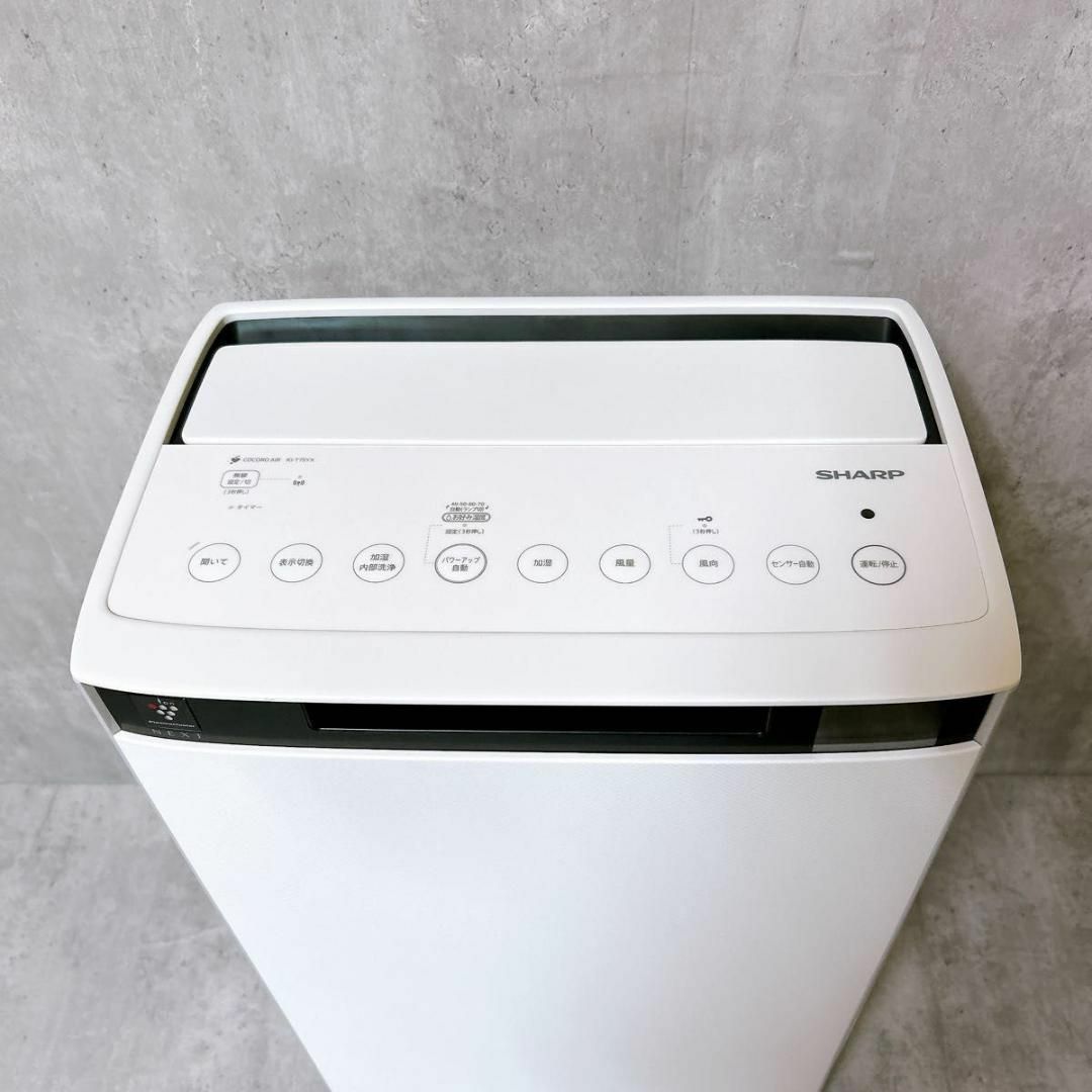 美品】SHARP KI-T75YX NEXT 加湿空気清浄機 2024年製 楽天市場】SHARP