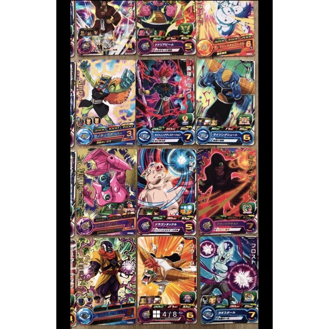 ドラゴンボール - スーパードラゴンボールヒーローズ カードセット 44