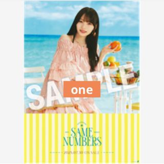 2626027260.jpg?1751754813