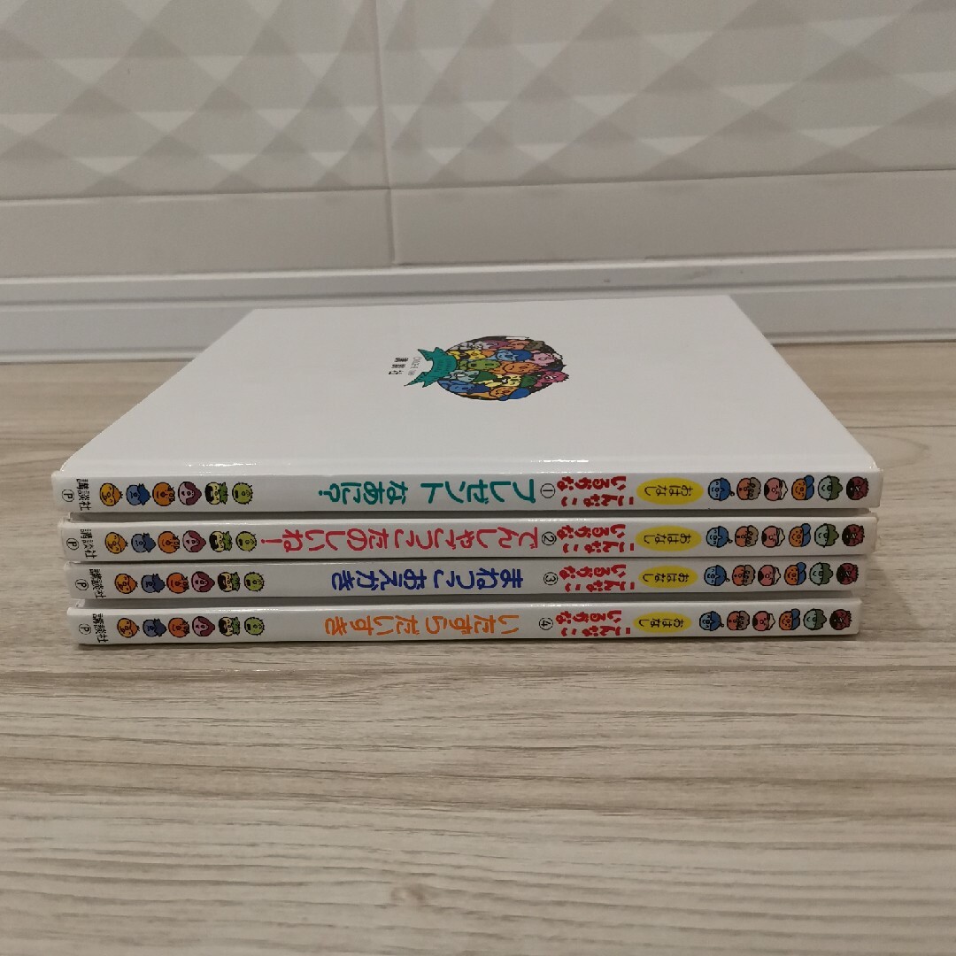 講談社 - こんなこいるかな 絵本セットの通販 by しゅん1238's shop