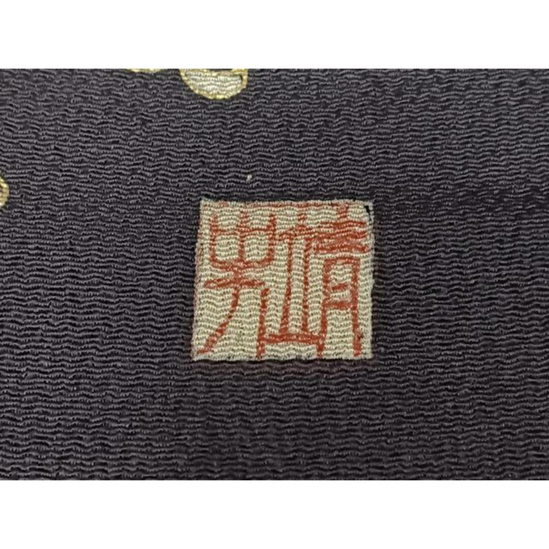 平和屋着物○訪問着 友禅 作家物 靖男 雪輪重ね花文 暈し染め 金彩 鬼