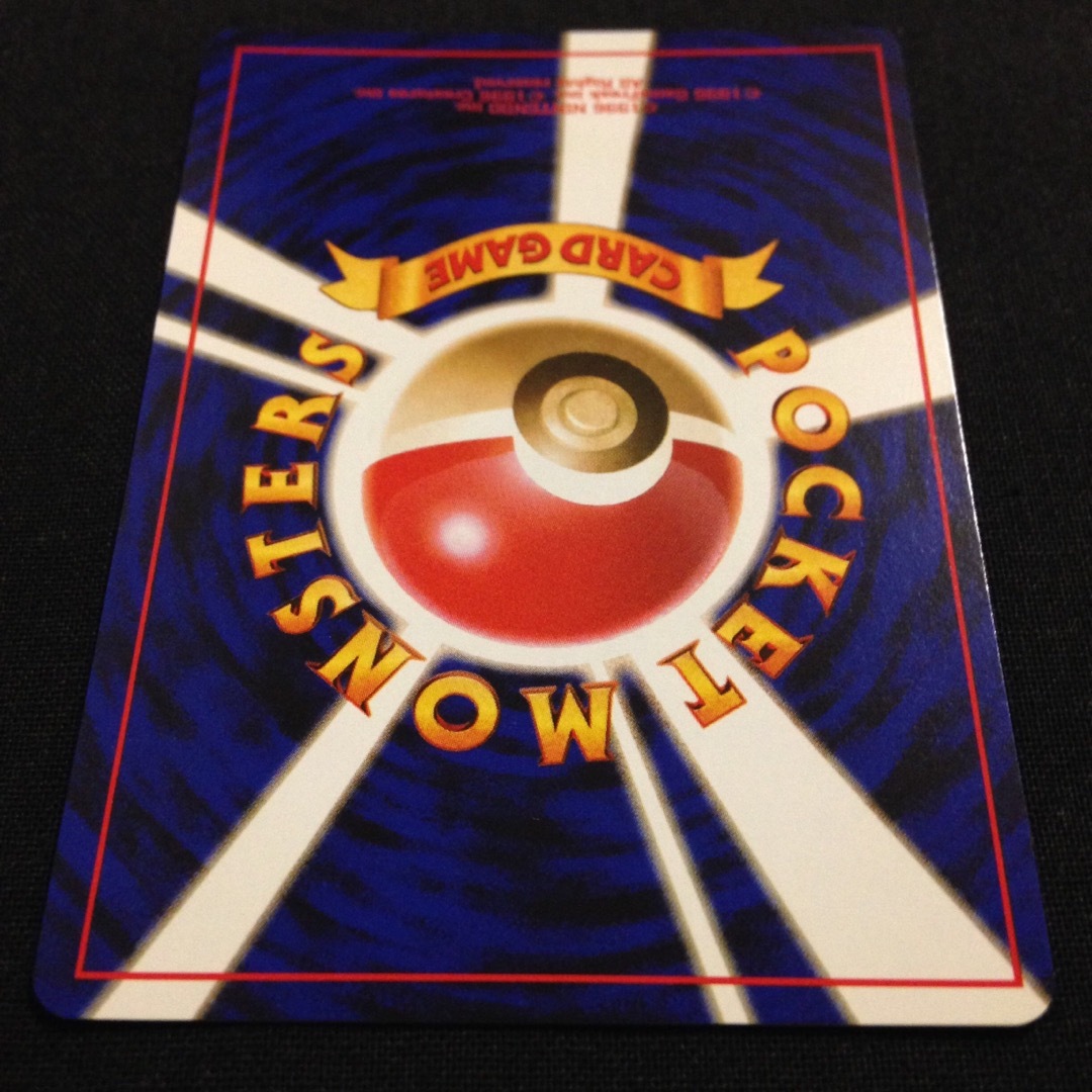 ポケモン - マルマイン 旧裏 ポケカ Pokemon Electrodeの通販 by 三十