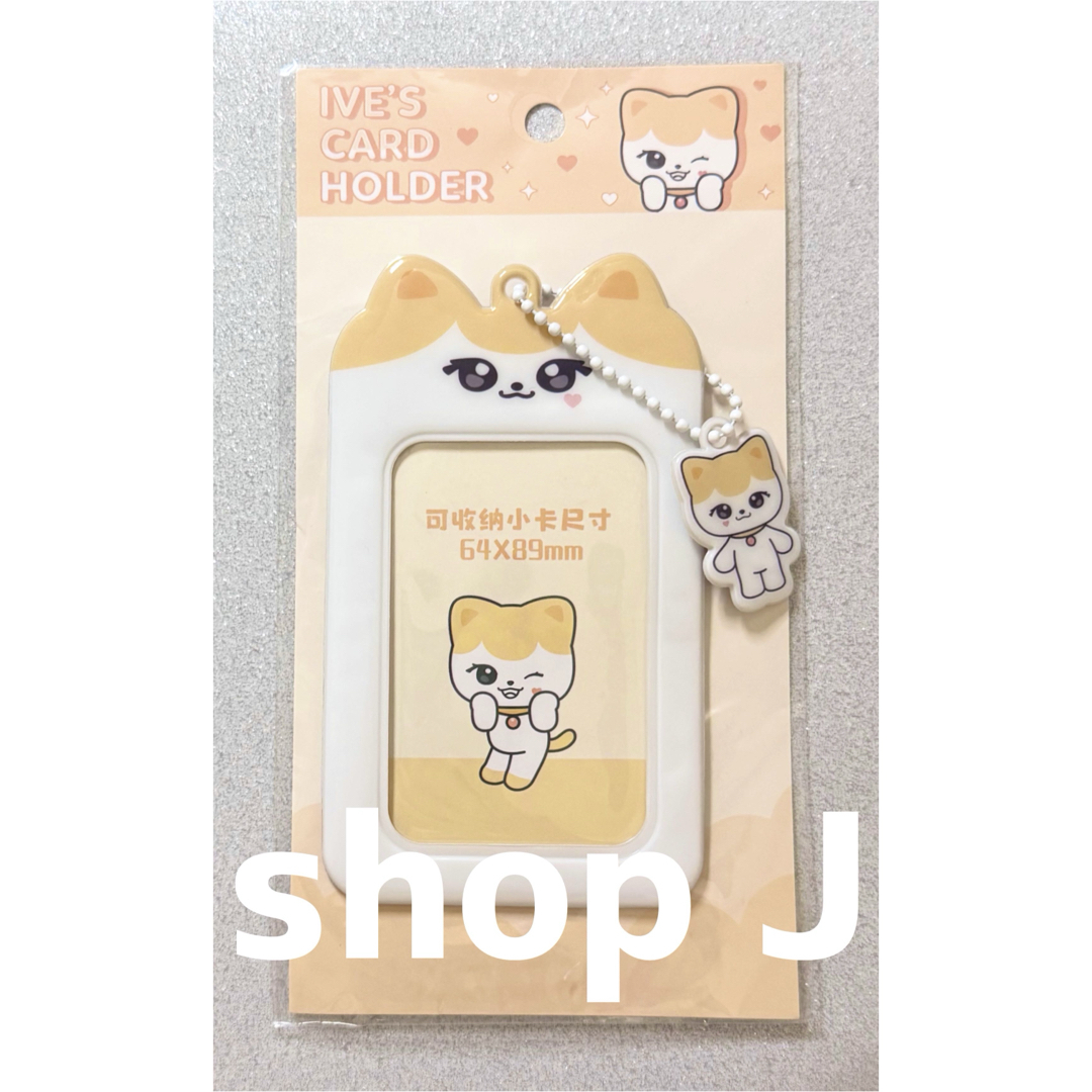 IVE minive ミニブ トレカケース トレカホルダー リズ チーズの通販 by