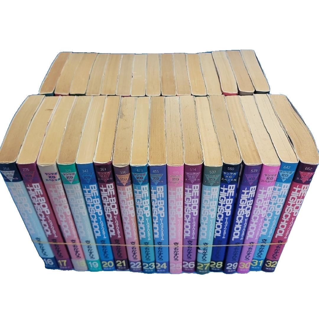 Be-bop-highschool（ヤンマガKCスペシャル）1-32巻セット