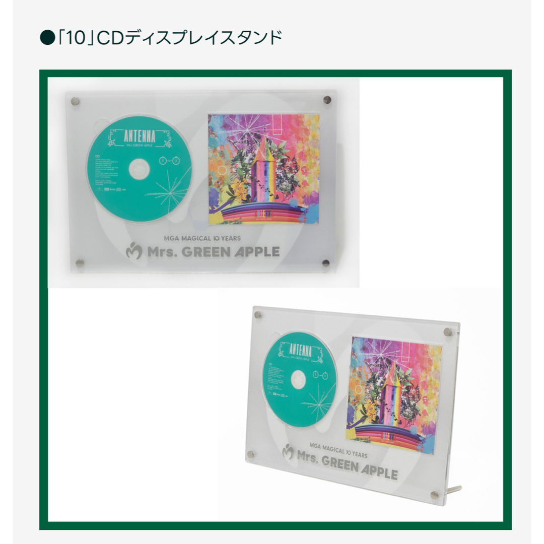 Mrs. GREEN APPLE 10 CD+DVD ディスプレイスタンド Mrs GREEN APPLE 10