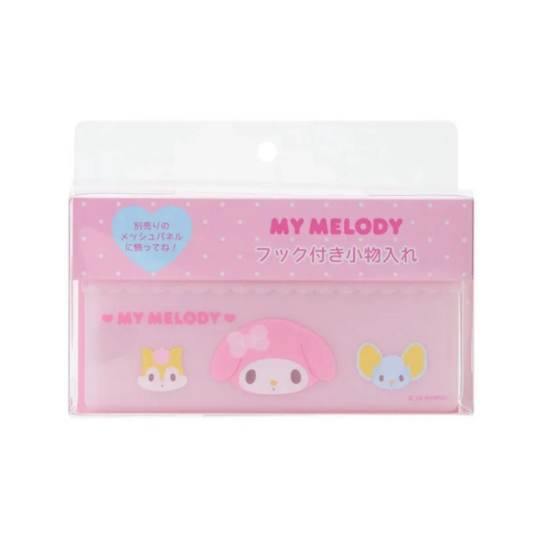 サンリオ - 新品 サンリオ マイメロ メッシュパネル フック付き小物