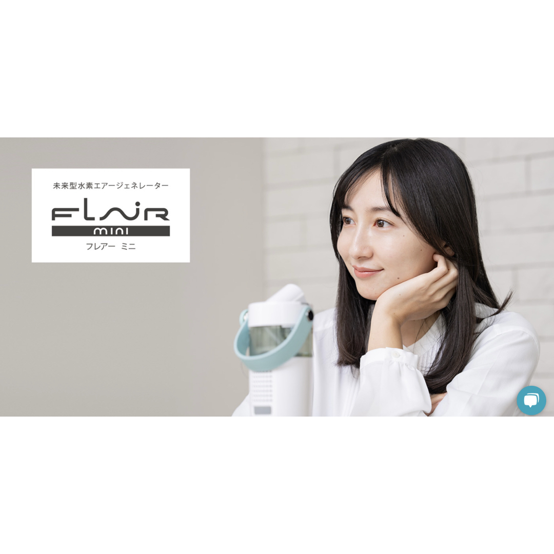 FLUX - フラックス 水素エアージェネレータ フレアー ミニ FLAX FLM-25