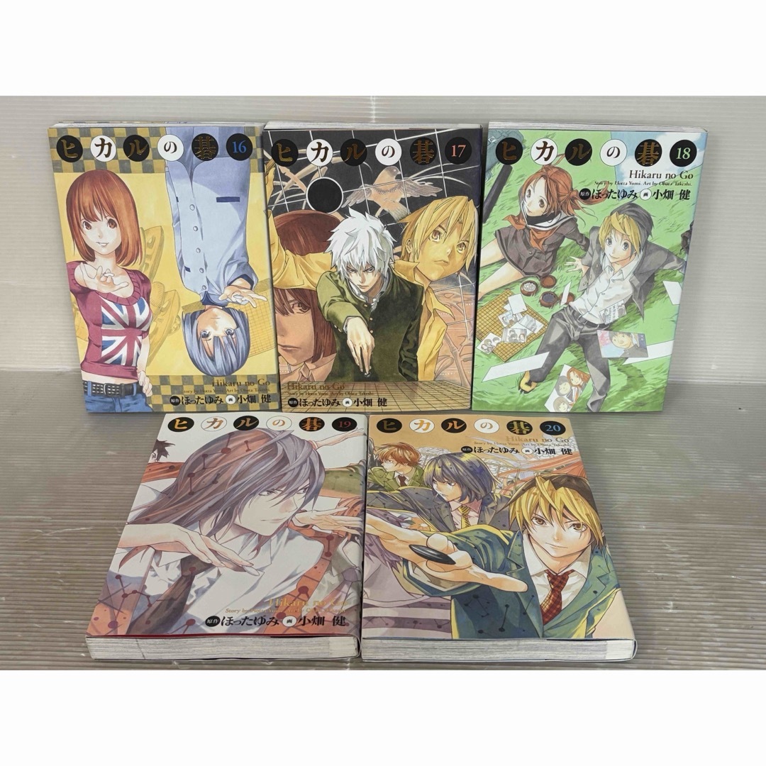 ヒカルの碁 完全版 全20巻セット 初版 ヒカルの碁 完全版 コミック 1