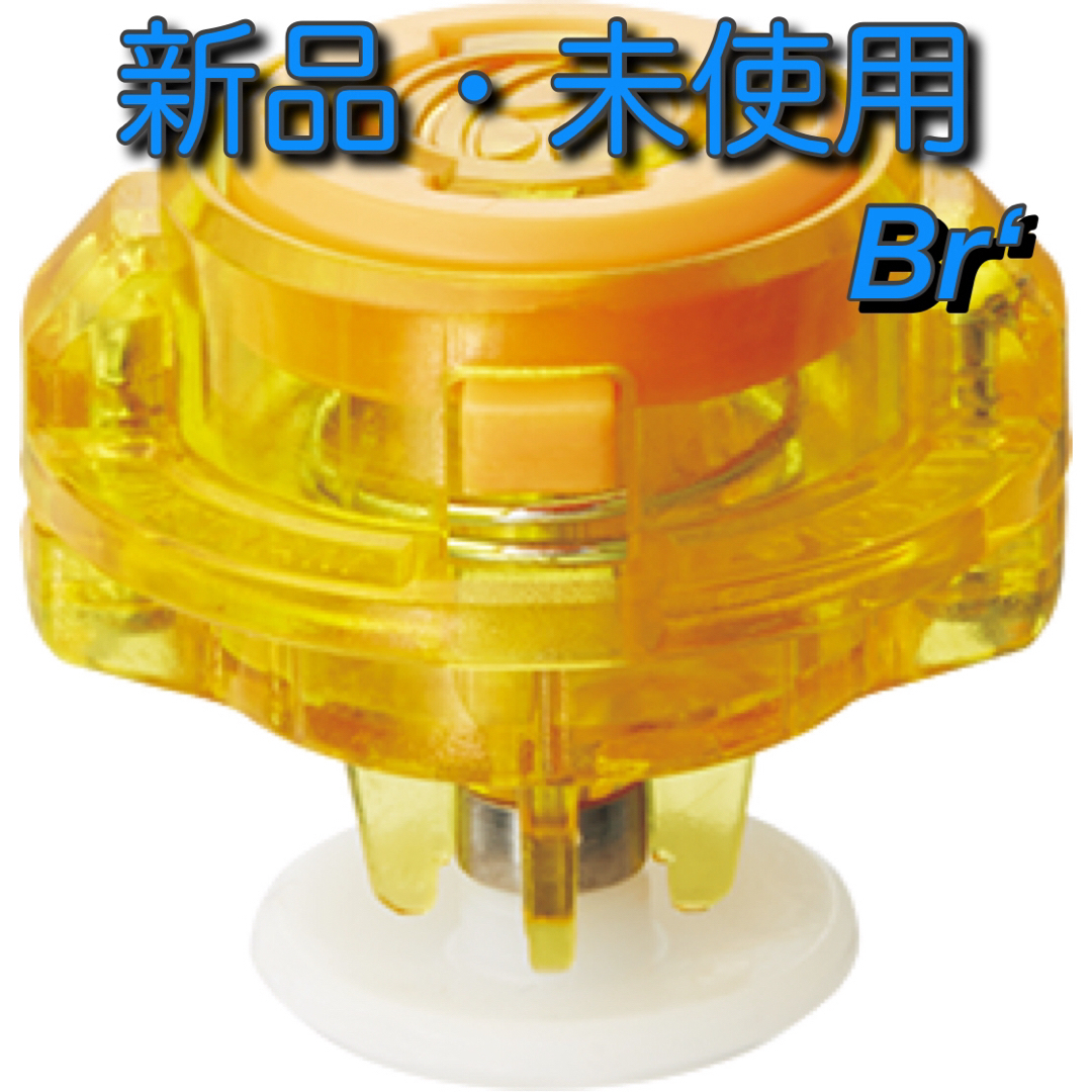 BEYBLADE - 【新品・未使用】ベアリングダッシュ ドライバー