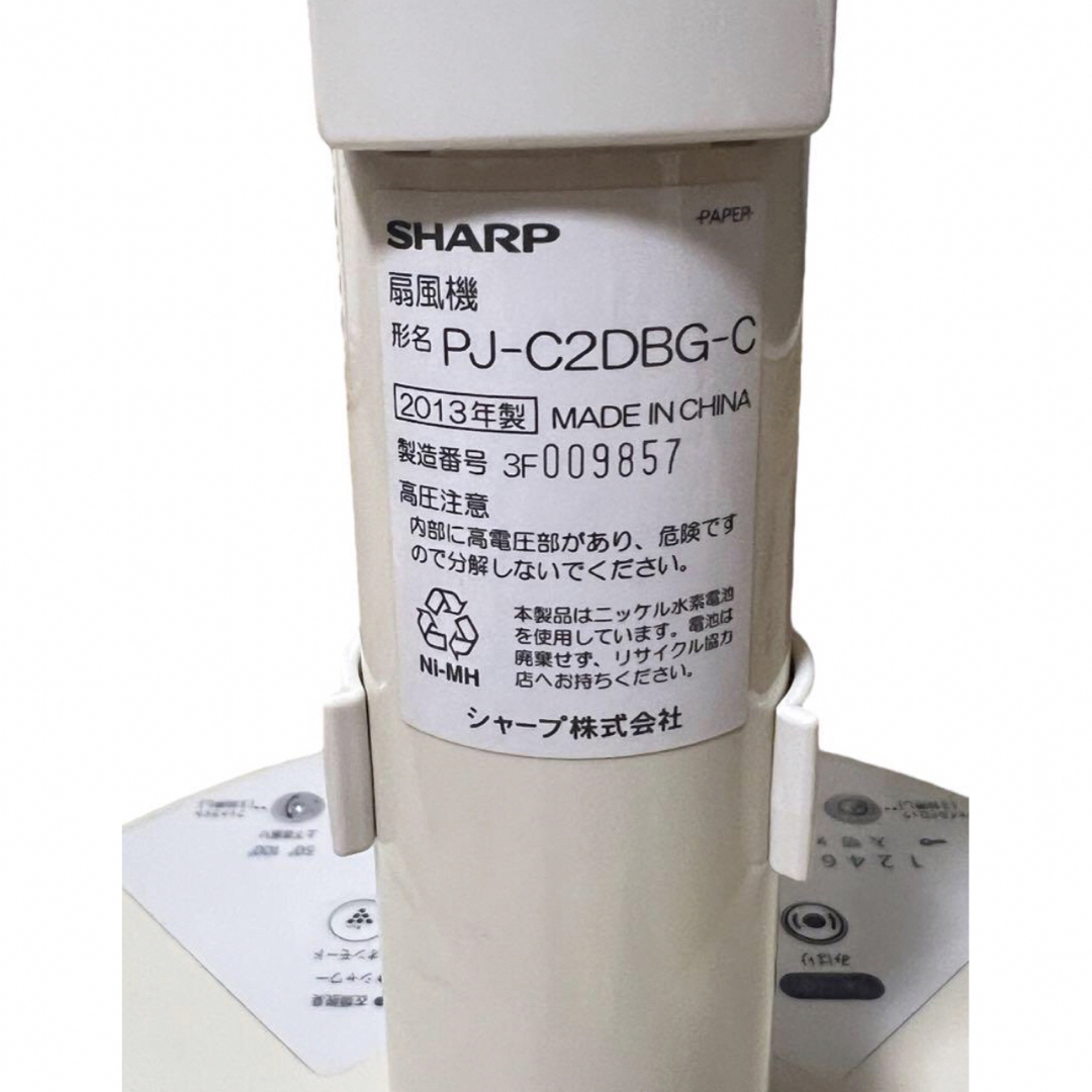 SHARP - 3Dファン SHARPの通販 by EDI's shop｜シャープならラクマ