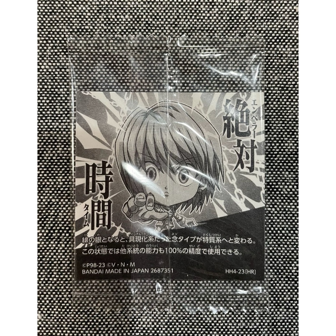 BANDAI - HUNTER×HUNTER シール ウエハースvol.4 クラピカ HRの通販 by