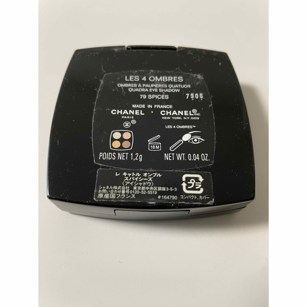 CHANEL - CHANEL LES 4 OMBRES 79 SPICES アイシャドウの通販 by れみ