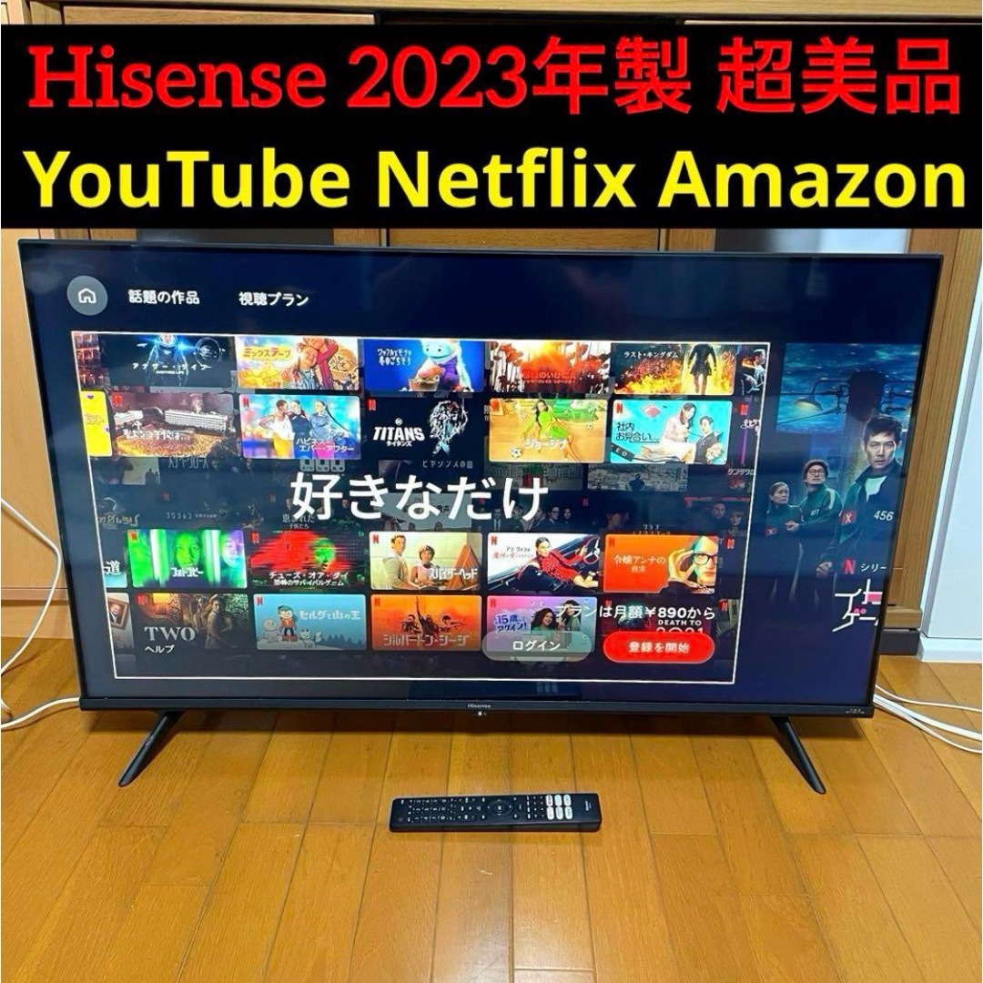 液晶テレビ 43インチ 4K 43型 Wifi YouTube Netflix