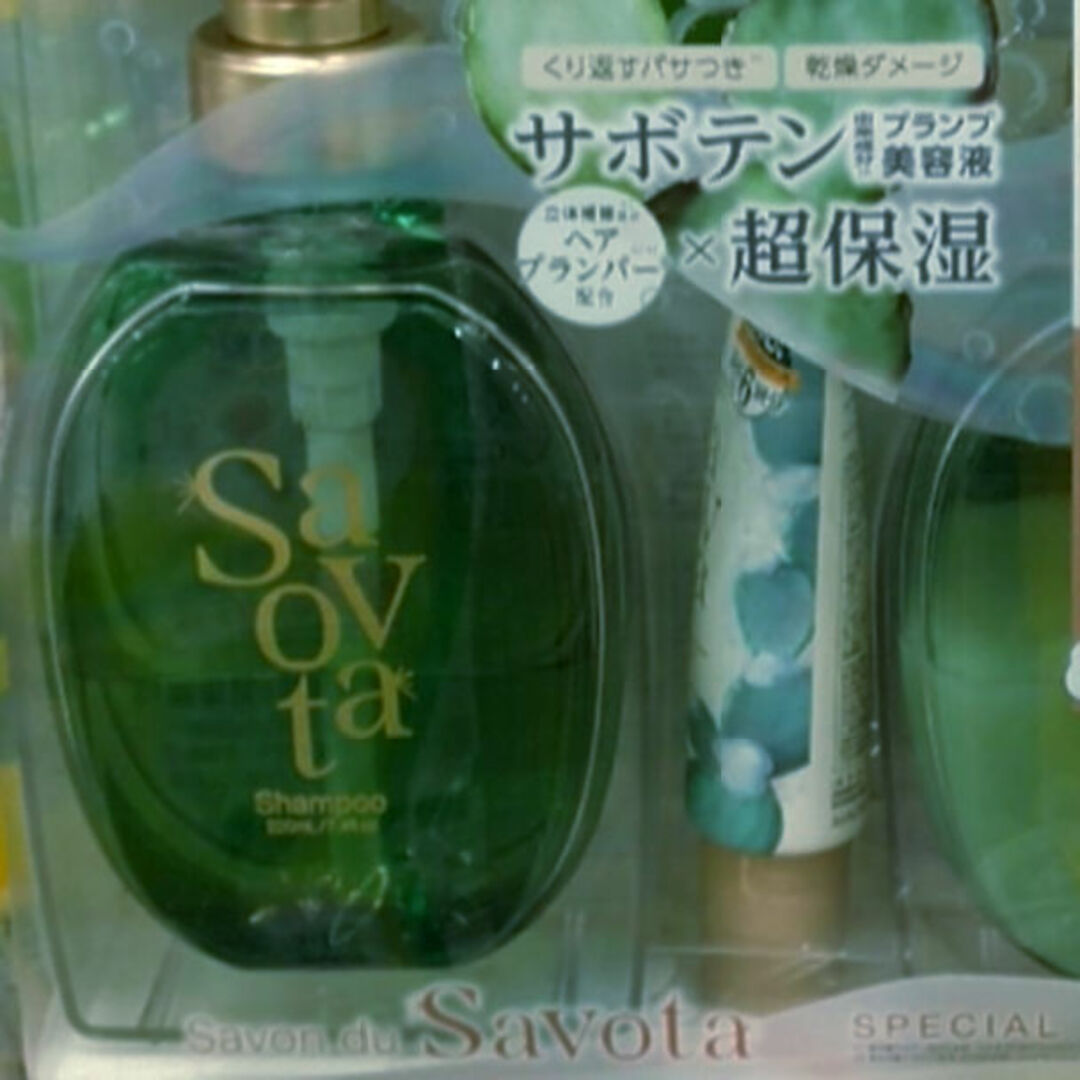 Savon du Savota お試し3点セット サボンドサボタ サボテンの通販 by