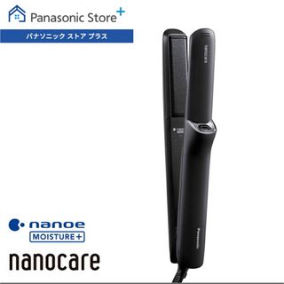Panasonic - パナソニックストレートアイロンpanasonic ブラシ