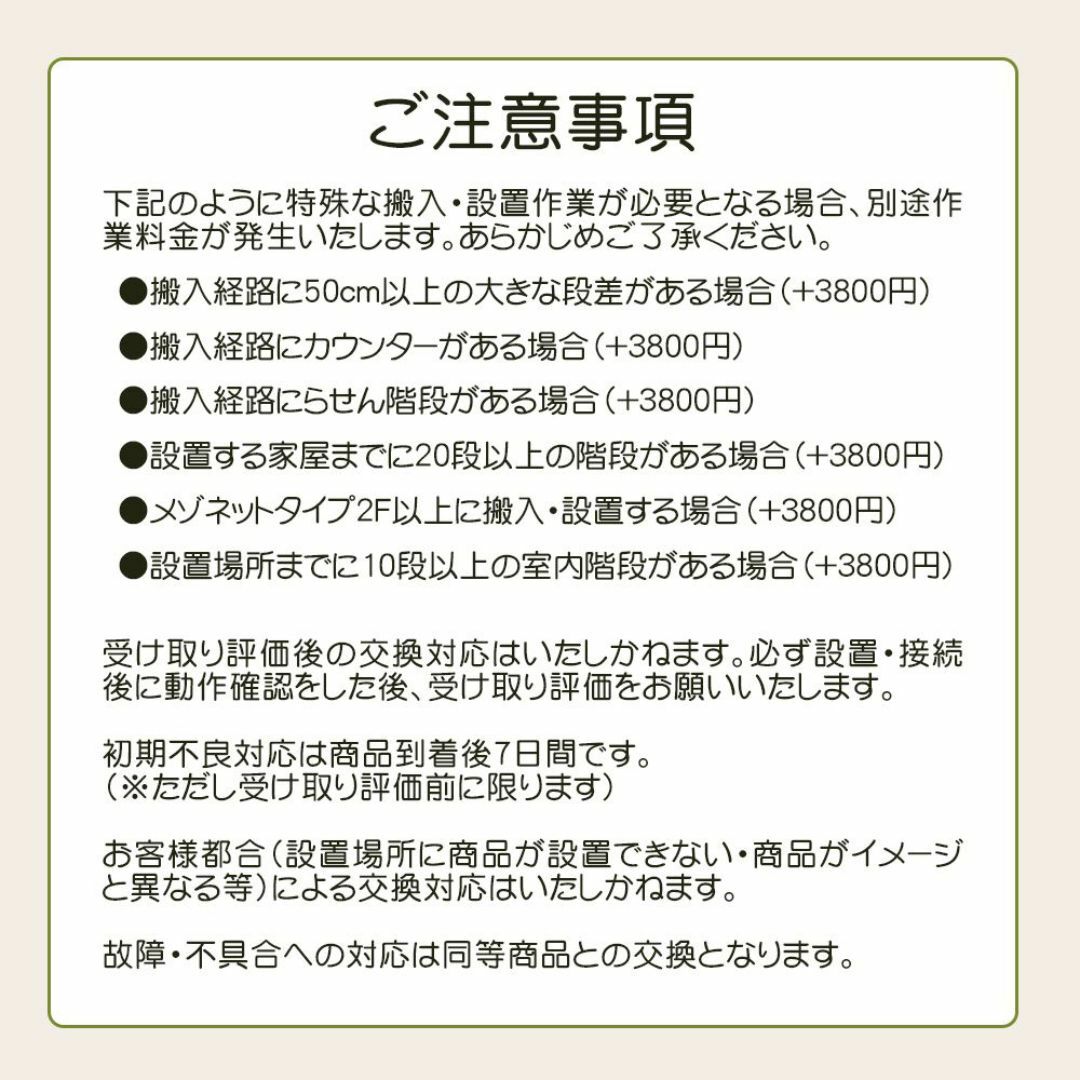 ☆自社エリア内限定商品☆ 中古 3ドア冷蔵庫 パナソニック (No.0864)の