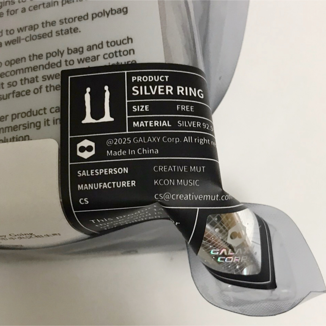 PEACEMINUSONE - G-DRAGON Übermensch シルバーリング タトゥーシール