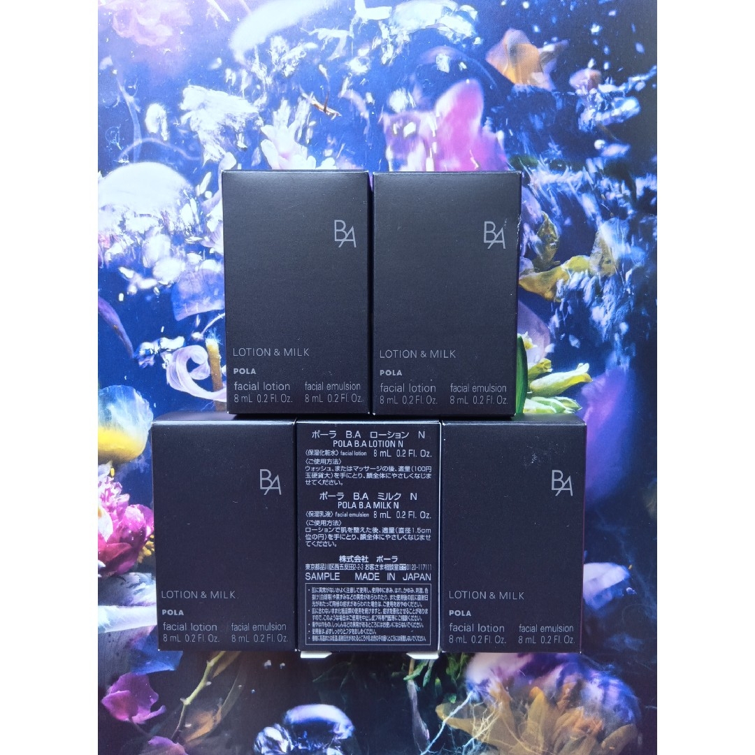 POLA BA ローション N 、ミルクN 各8ml×20本ずつ（箱無し） POLA BA