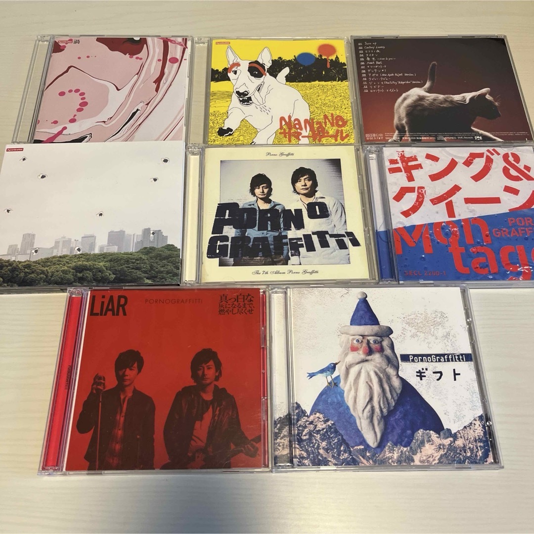 ポルノグラフィティ - ポルノグラフィティ CDまとめ売りの通販 by