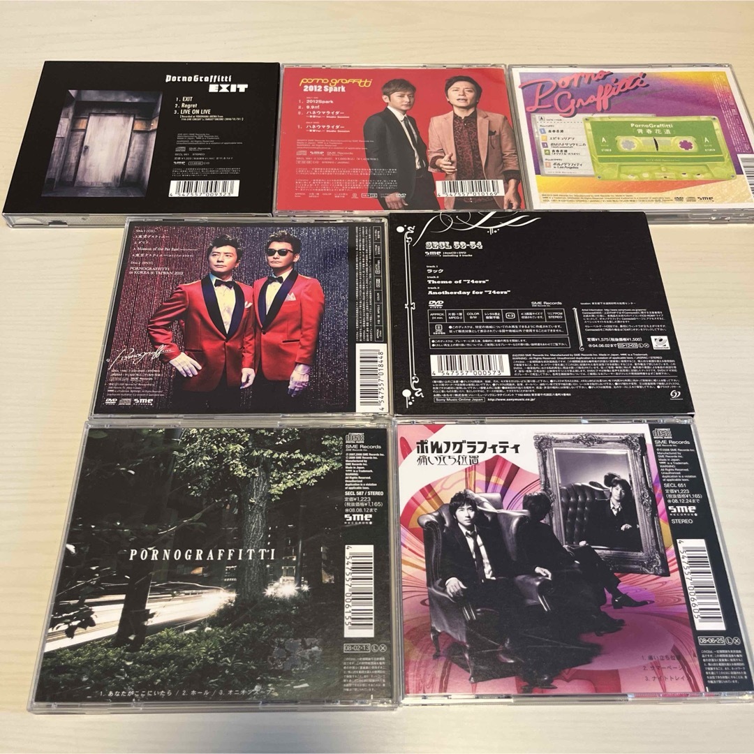 ポルノグラフィティ - ポルノグラフィティ CDまとめ売りの通販 by