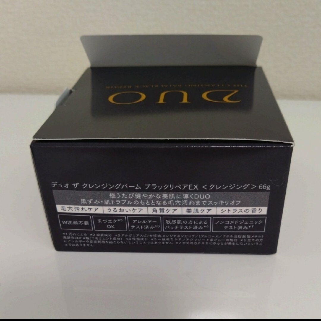 DUO - DUOクレンジングバーム ブラックリペアEX 黒 6個セットの通販