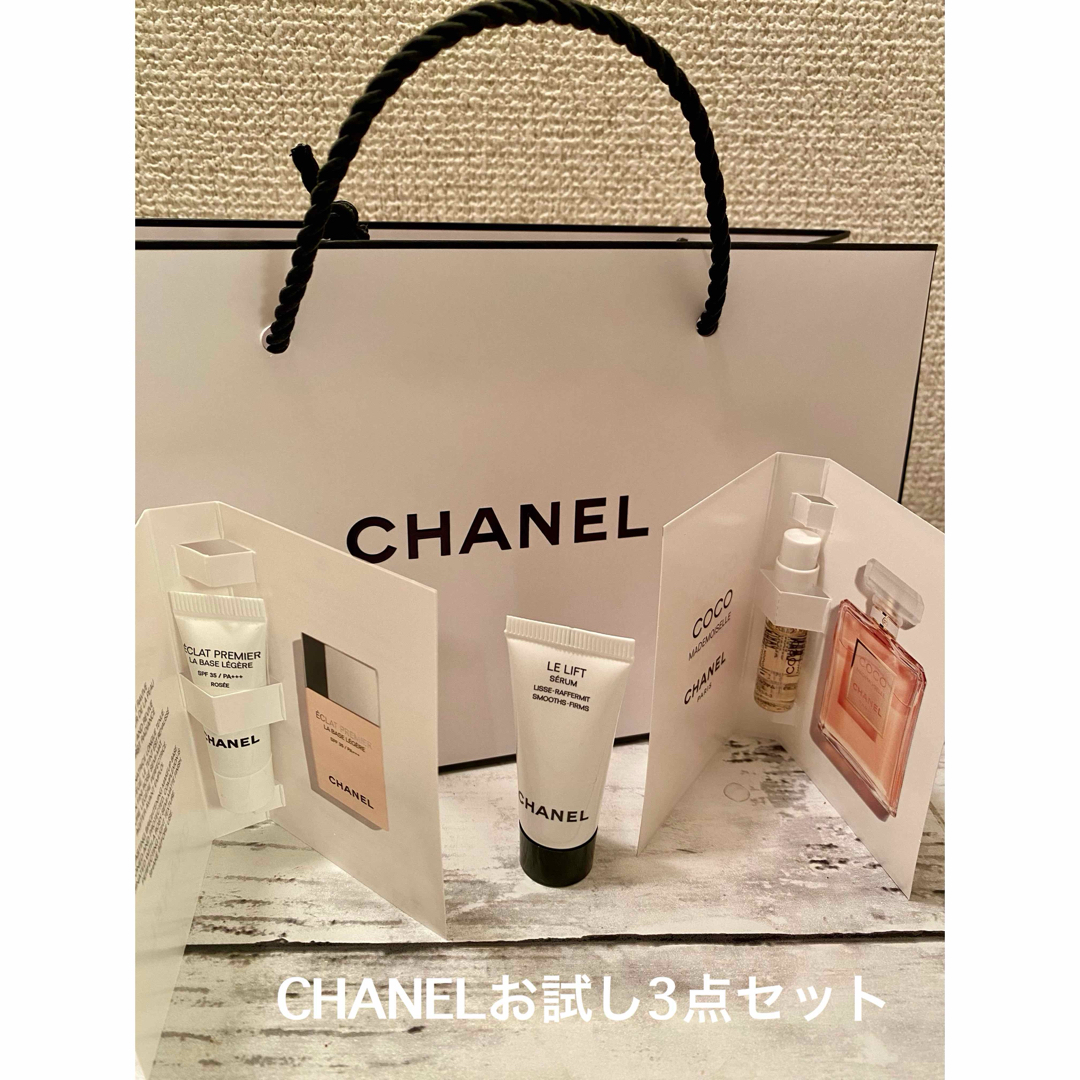 CHANEL メイクアップトライアルセット 【公式通販】