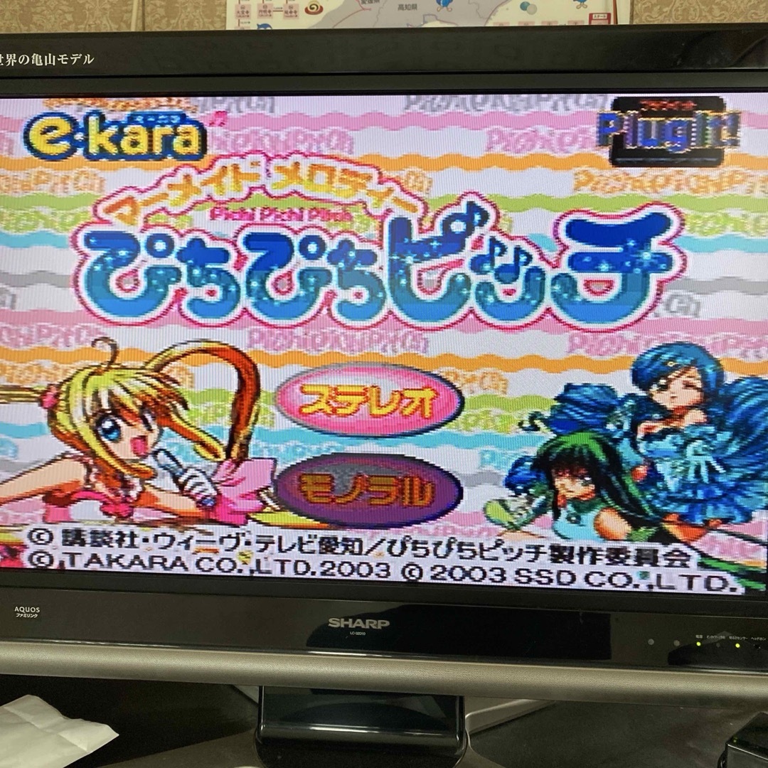 e.kara カラオケカートリッジセット 5個セットの通販 by なつ's shop