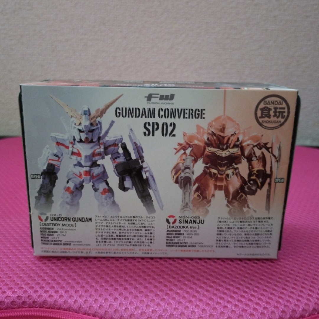 GUNDAM CONVERGE SP 02 ユニコーンガンダムとシナンジュの通販はau PAY