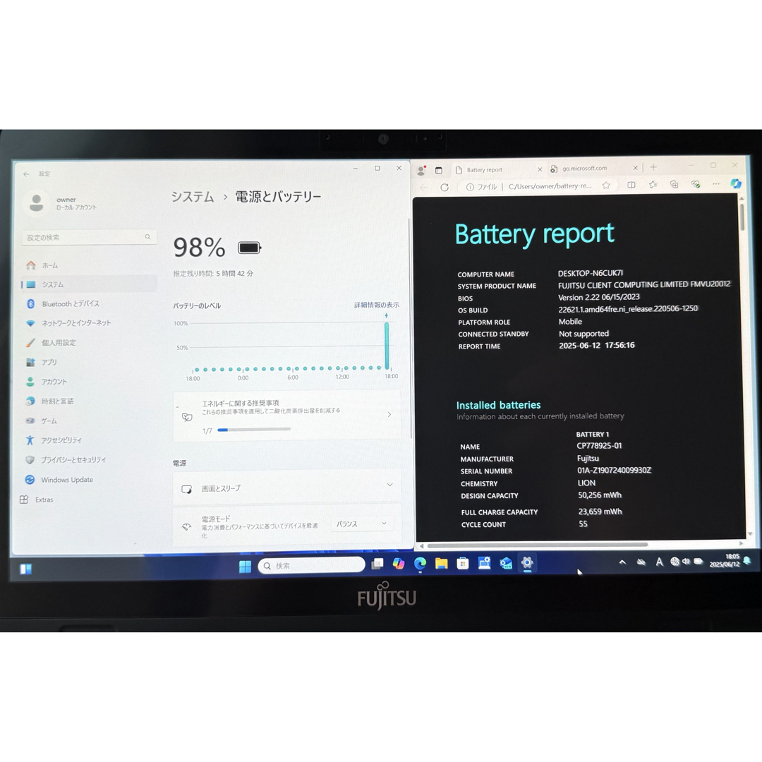 富士通 - Win11/office21付 タッチパネル LIFEBOOK U939X/Aの通販 by