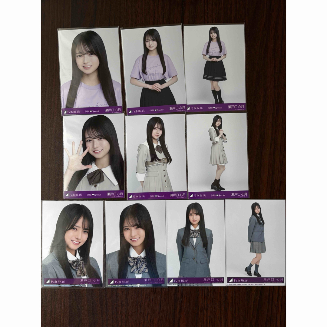 乃木坂46 - 乃木坂46瀬戸口心月ネーブルオレンジ&6期生Specialコンプ