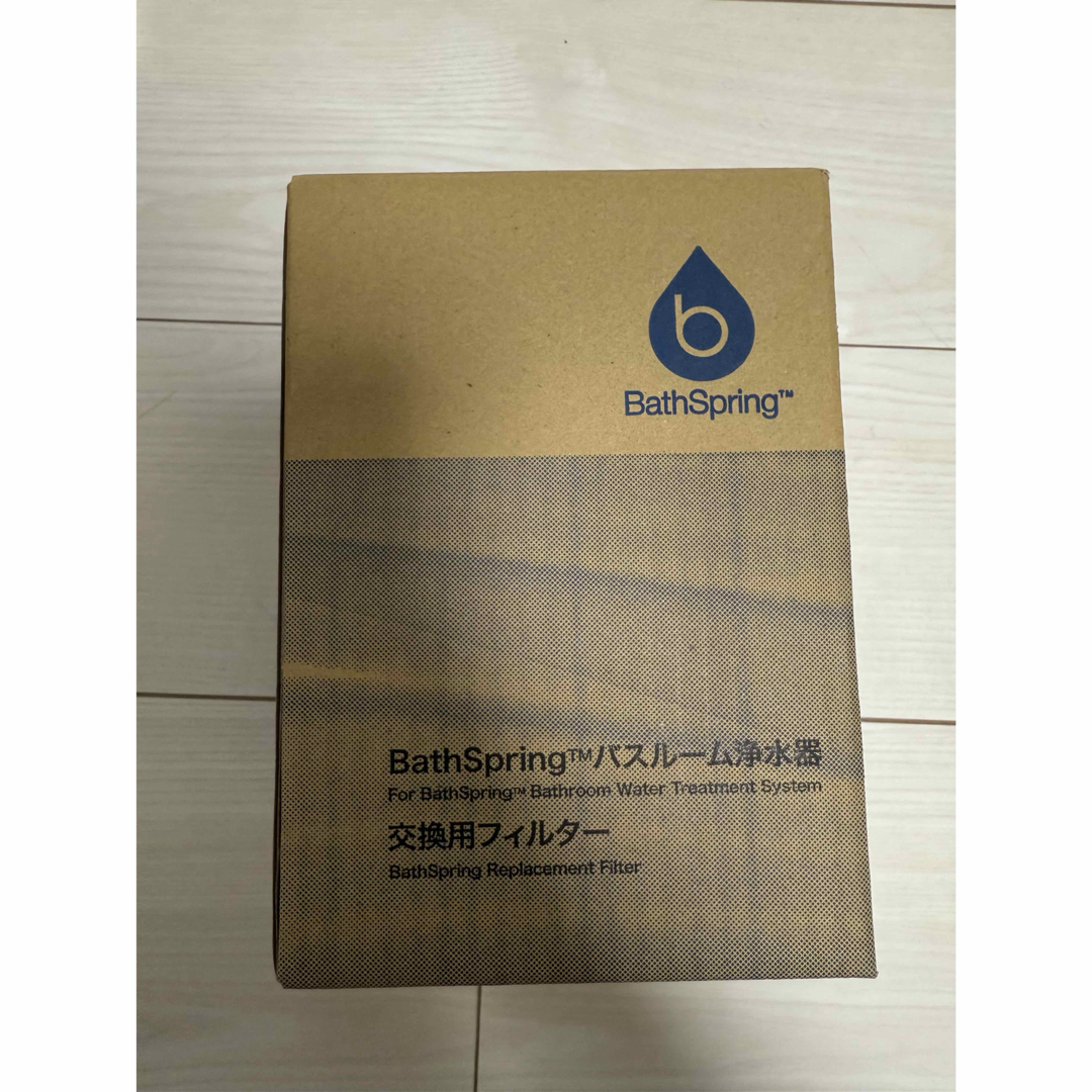 Amway - アムウェイ バススプリング バスルーム浄水器 交換用