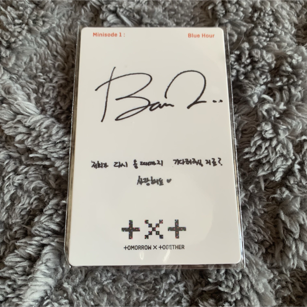 TXT ボムギュ Blue Hour ラキドロ トレカ