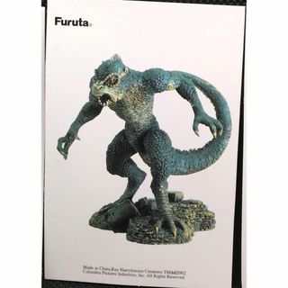 フルタ製菓 - フルタ製菓 レイ・ハリーハウゼン リアルフィギュア