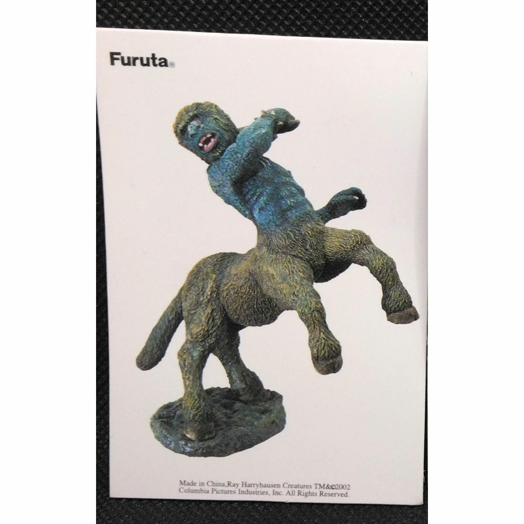 フルタ製菓 - フルタ製菓 レイ・ハリーハウゼン リアルフィギュア